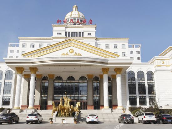 泗阳新世界大酒店