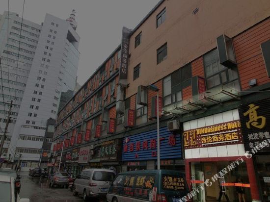 无锡帝伦商务酒店