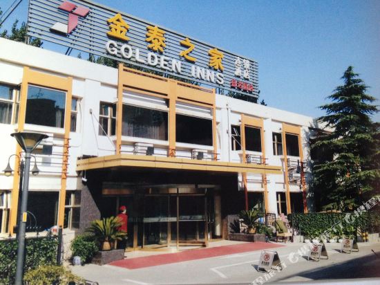 金泰之家连锁酒店（北京复兴门木樨地地铁站店）
