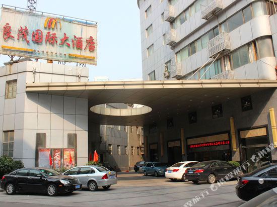 常州良茂国际大酒店
