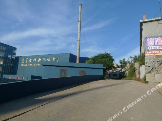 蓬莱亦婷渔家客栈