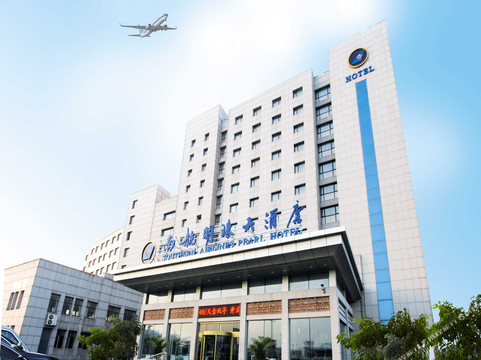 大连南航明珠大酒店主图