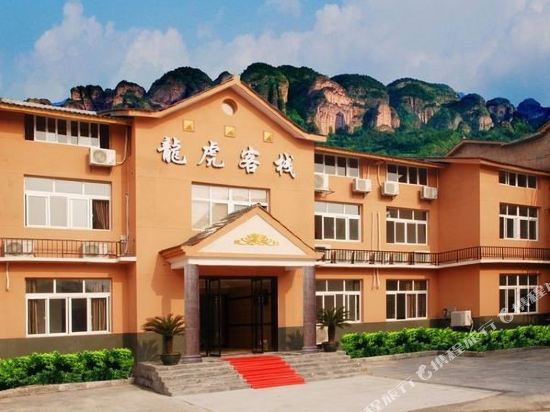 龙虎山龙虎客栈