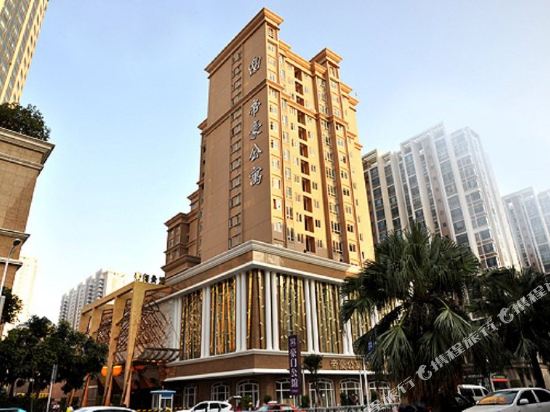 汕头帝豪酒店公寓