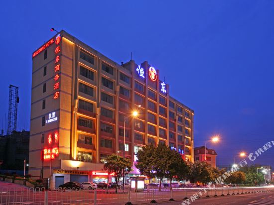 恒东商务酒店(广州琶洲会展中心店)