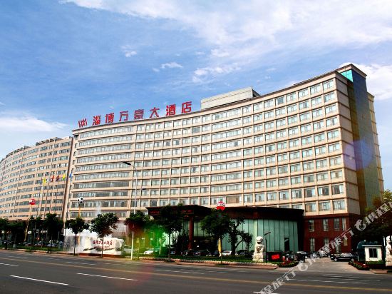 淄博万豪大酒店