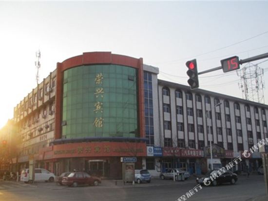 石嘴山荣兴宾馆