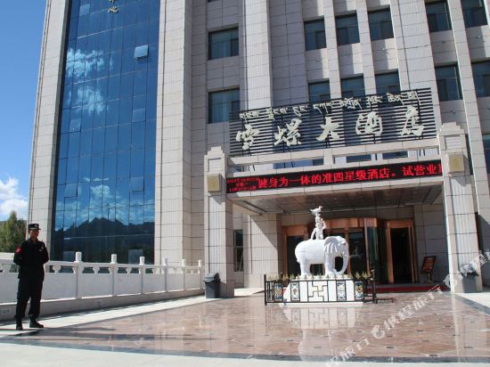 合作雪螺大酒店