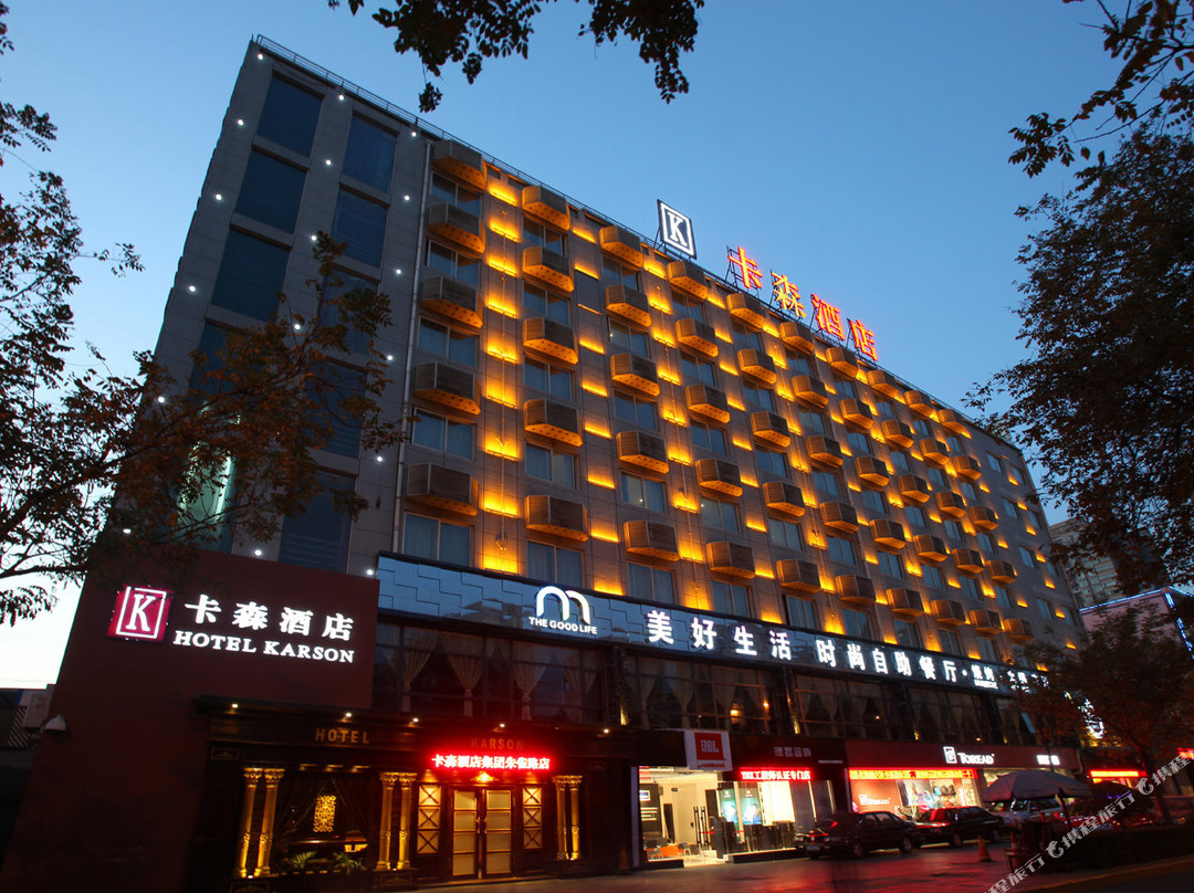 西安卡森酒店(朱雀路店)主图