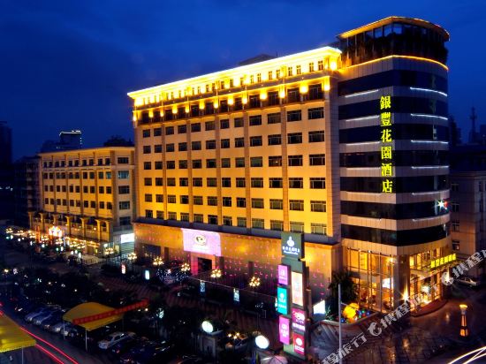 东莞银丰花园酒店