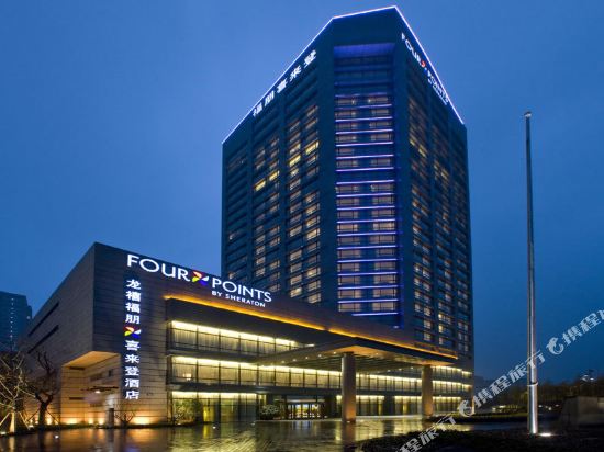 杭州龙禧福朋喜来登酒店