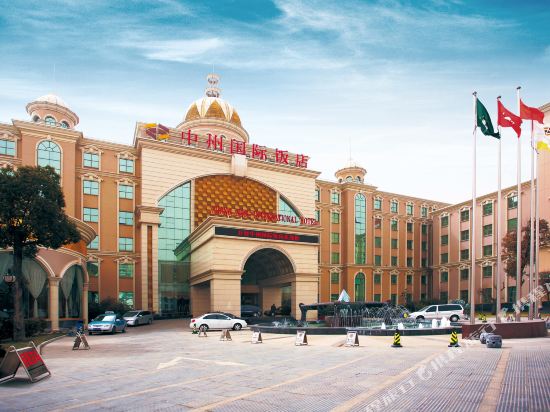 开封中州国际饭店