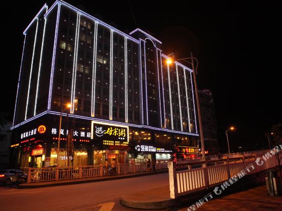 会昌格岚城大酒店