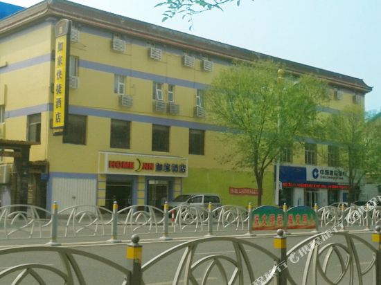 如家酒店(东营济南路石油管理局店)