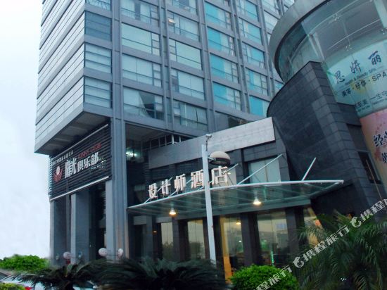 中青旅山水设计师酒店东城万达广场店