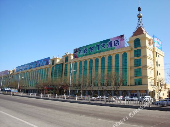 莱阳鸿达龙门大酒店