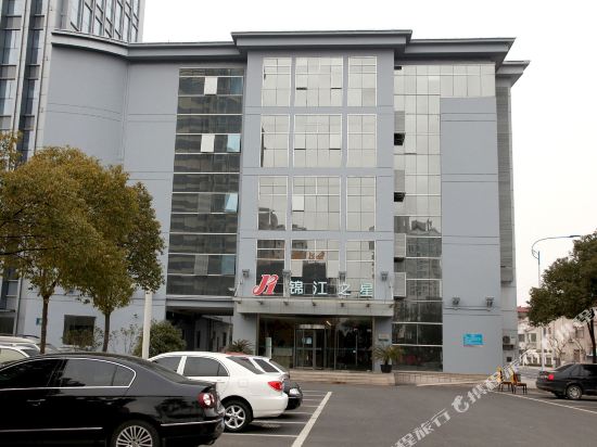 锦江之星（太仓上海东路万达广场店）