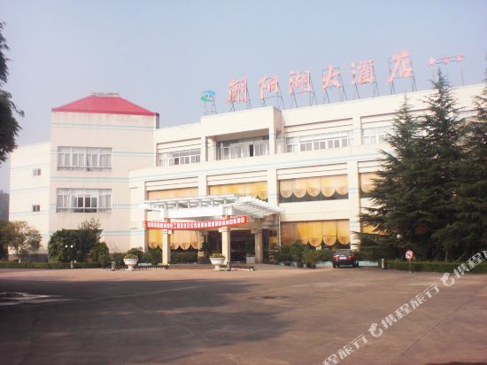 蒲江朝阳湖大酒店