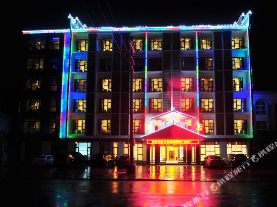 天堂寨国顺假日酒店