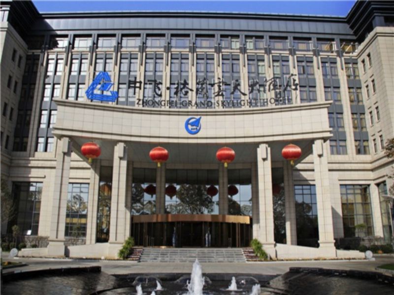 西安中飞·格兰云天大酒店-官方