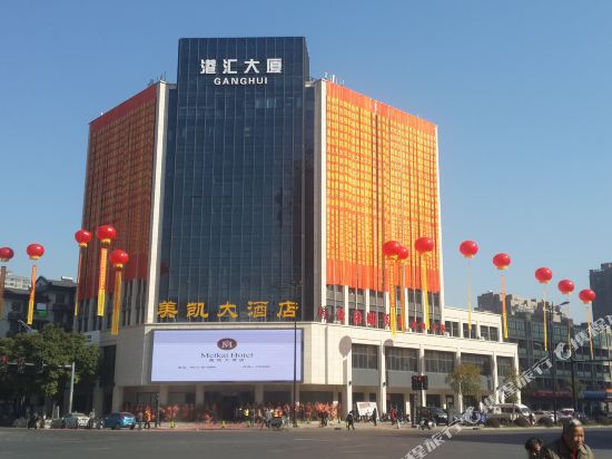 湖州美凯大酒店