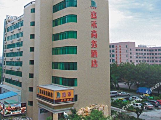 珠海嘉禾苑商务酒店