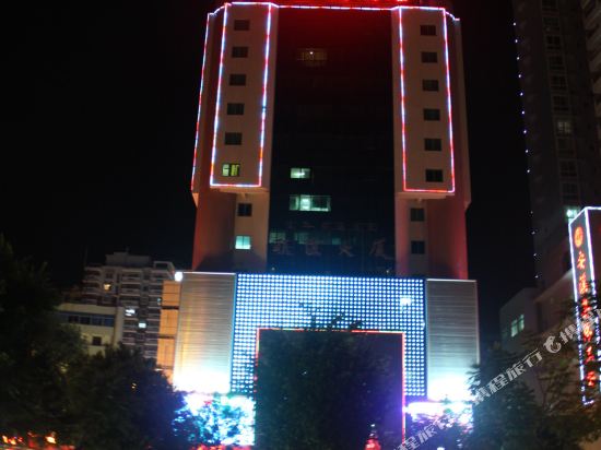 安溪华侨大酒店