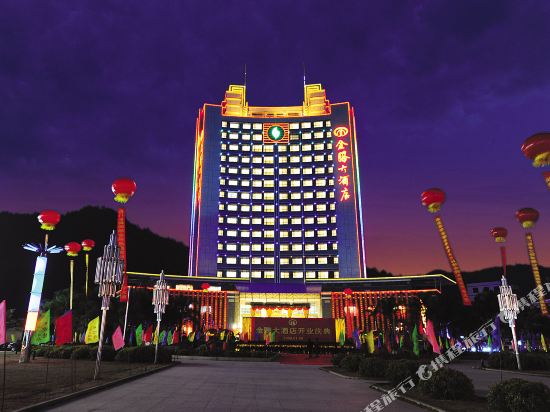 龙岩金腾大酒店