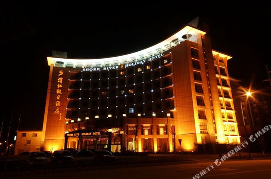 新滨江假日酒店