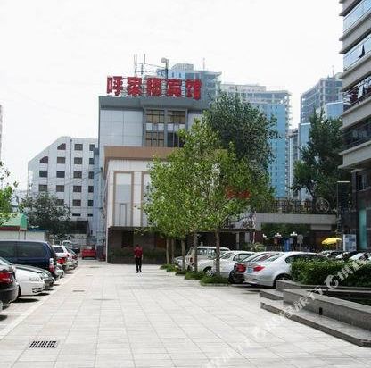 北京呼家楼温泉宾馆