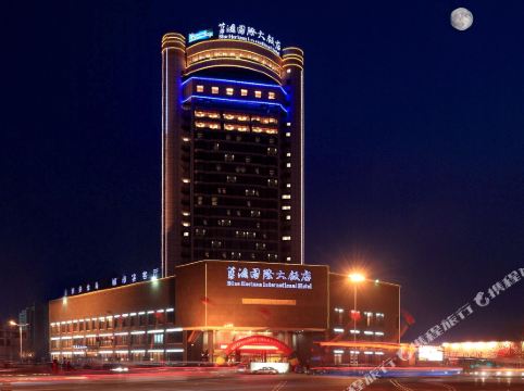 蓝海国际大饭店(临沂市中心店)