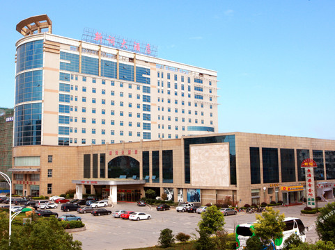 大丰市酒店住宿-新词大酒店