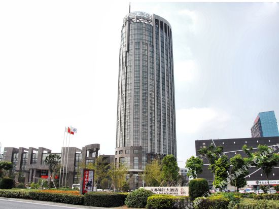 海宁皮都锦江大酒店