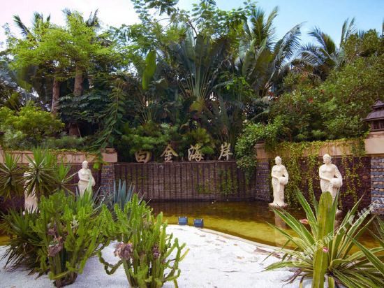 文昌宜居白金海岸度假酒店