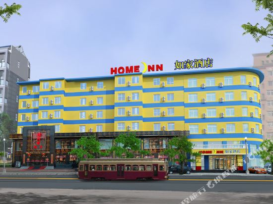 如家酒店(大连五一广场店)