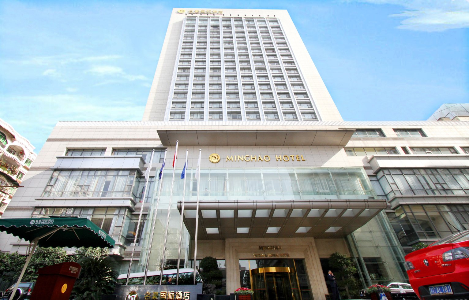 名豪国际酒店-官方