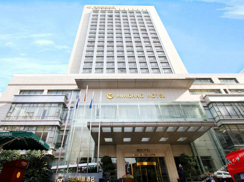 名豪国际酒店主图