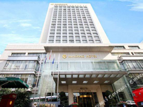 重庆永川名豪国际酒店