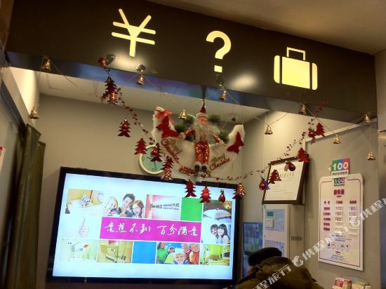 易佰连锁旅店(北京通州果园环岛店)