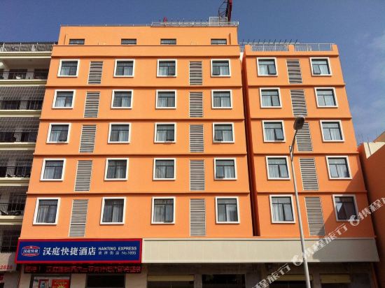 汉庭酒店(三亚三亚湾店)