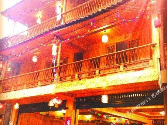 上里古镇珍爱居客栈