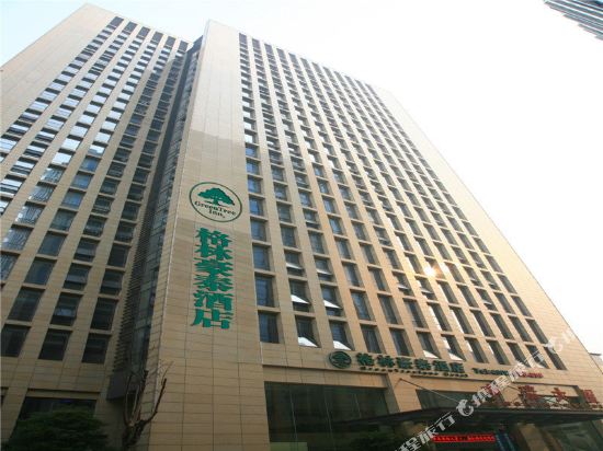 格林豪泰(绍兴柯桥兴越路店)