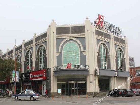 锦江之星(上海虹桥国家会展中心徐泾店)