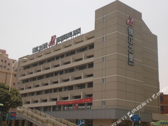 锦江之星(泉州温陵北路钟楼店)