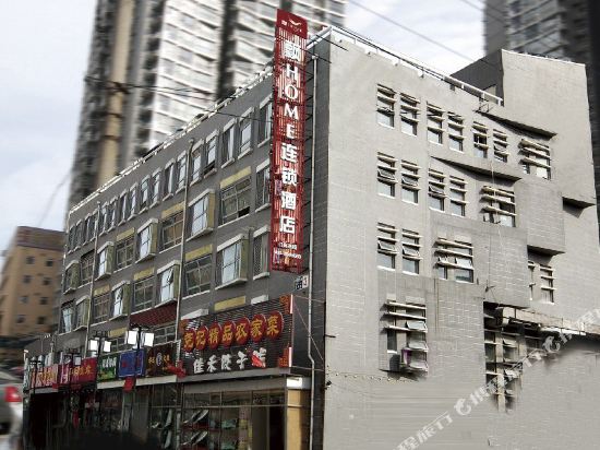 飘HOME连锁酒店(北京酒仙桥将台地铁站颐堤港店)