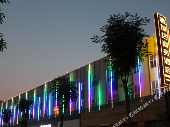 宜昌雅加达商务酒店