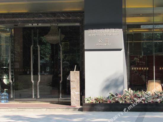 广州达美酒店公寓(华成路店)