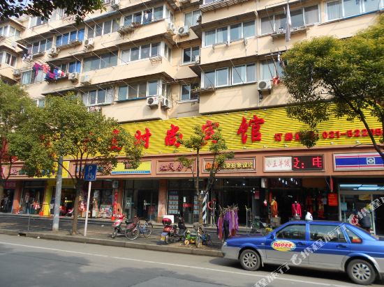 上海红曼时尚宾馆