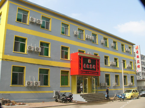 海城景朝宾馆北关店