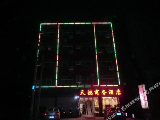 景洪天鸿商务酒店